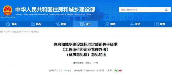 八大資質(zhì)改革 注冊(cè)人員與職稱人員數(shù)量要求明確，部分企業(yè)需重新申請(qǐng)二級(jí)資質(zhì)證書