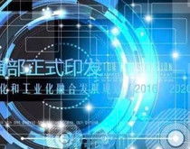 科技新政引領未來 解讀科易網政策快訊與科技服務新趨勢